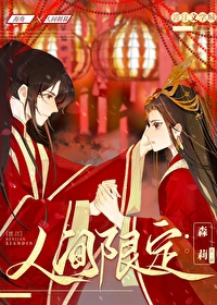 人间gg
