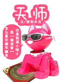 天师修仙记电视剧